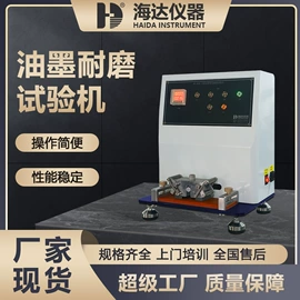 其他试验机;拉力试验机;高低温箱