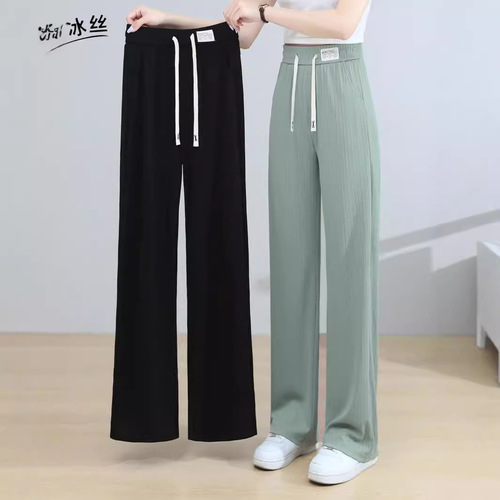 Women's Summer Thin High-Waisted Sheer Wide-Leg Straight Leg Loose Casual Mosquito and Sun Protection Cool Pants