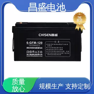 昌盛 6-GFMJ-120 EPS 蓄电池 医疗设备 实拍