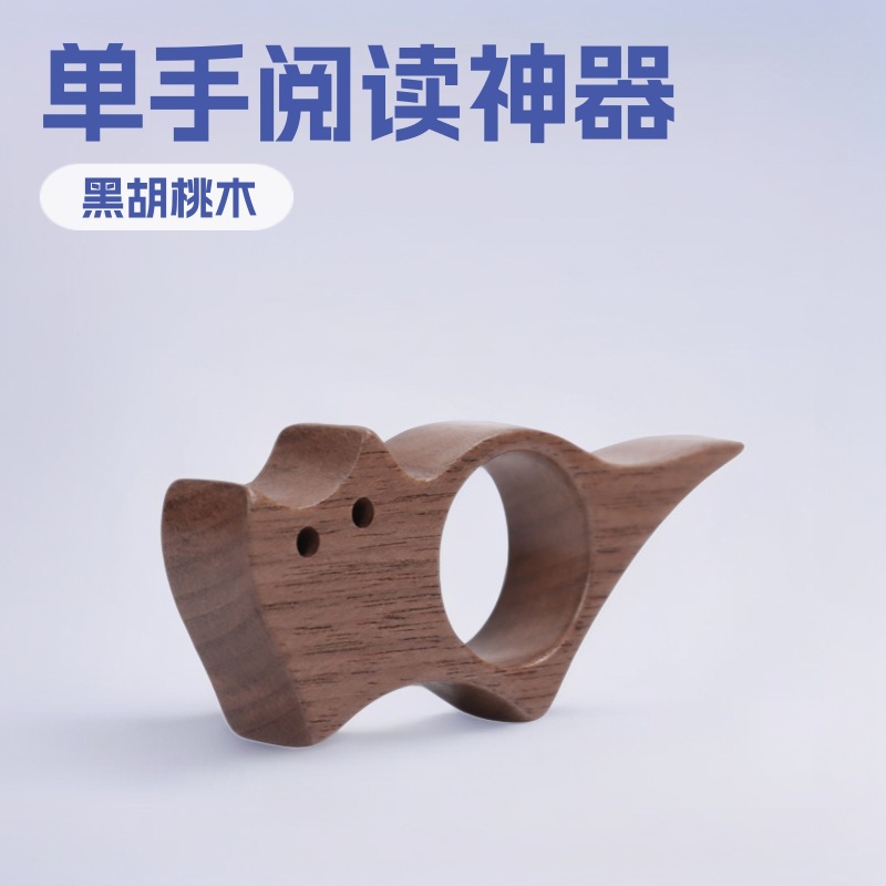 Cross-Border Supply Wooden Pet Beard Cat and Dog Thumb Book Support Portable Thumb Book Page Holder One-Hand Book Press Bookmark