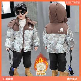 男童棉衣羽绒棉服外套加厚秋冬装2025新款儿童宝宝棉袄衣服小潮流