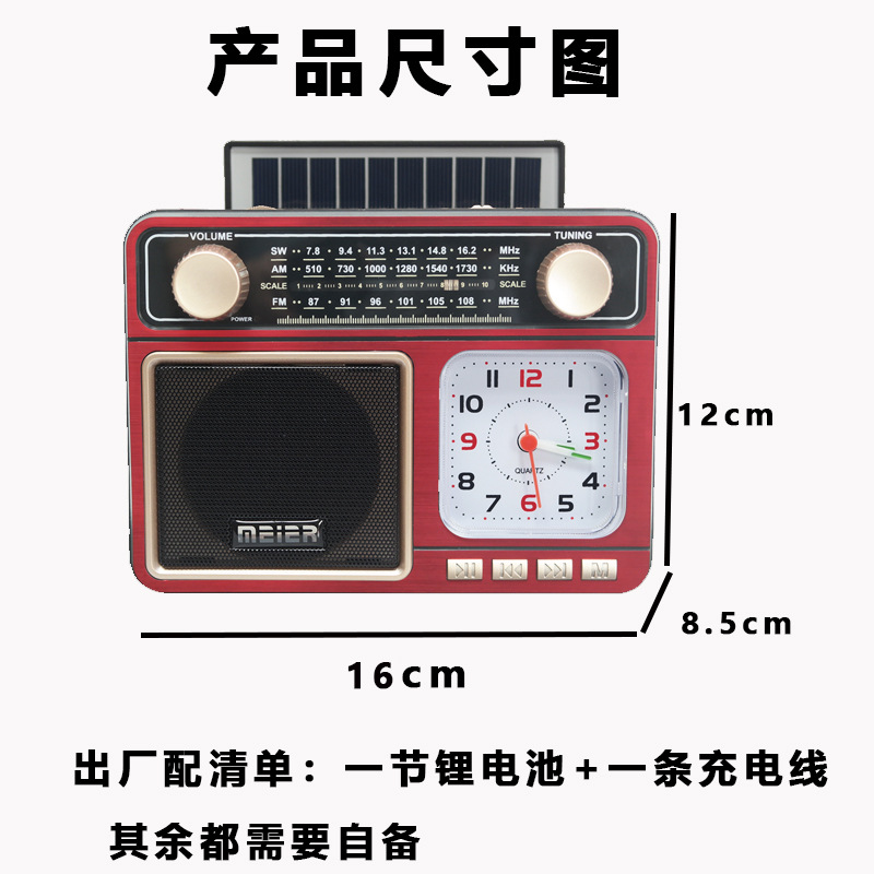 MD-929-S solar retro transfronterizo Bluetooth audio linterna exterior portátil con reloj radio portátil