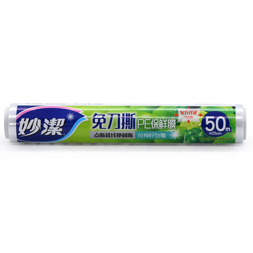 Miaojie cling film food grade household PE point-break disposable high temperature resistant refrigerator refrigerated kitchen supplies wholesale