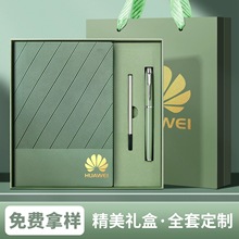 笔记本商务软面皮本子礼盒套装高档商务工作会议记录本加厚记事本