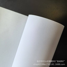 水性哑光化纤油画布 数码喷绘打印防水油画布248*248D