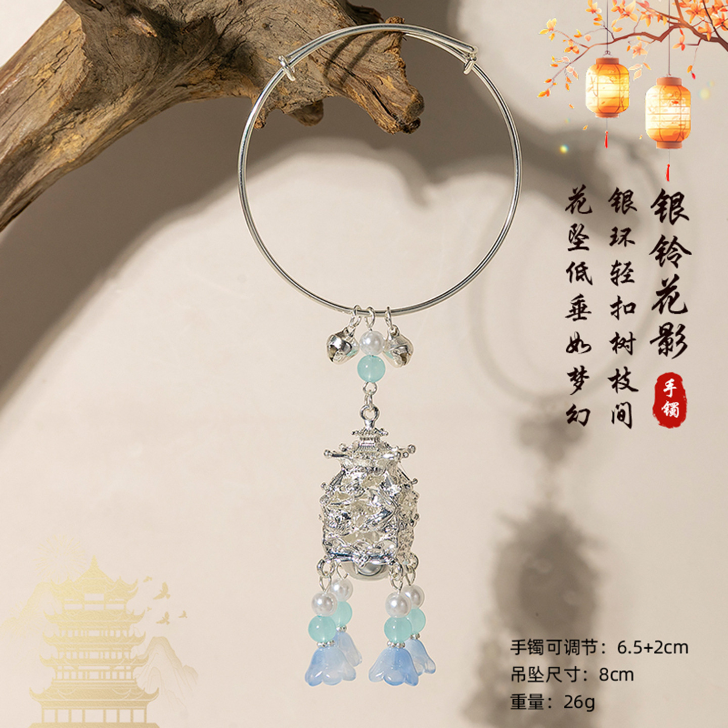 링퀘링-블루 [따뜻한 흰색 빛]