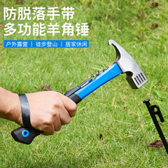 屋外用ハンマー、テント用ハンマー、キャンプ用テントハンマー、テントキャノピー用ハンマー、釘抜きハンマー、フロアハンマー、釘抜きハンマーメーカー