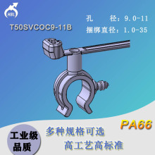 T50SVCOC9-11B���܊A�ɼ�ʽ��܇�̶���������PA66��������������