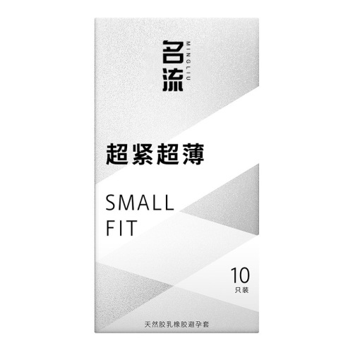 Celebrity Condoms for Men Ultra Small Size Tight Small Ultra Tight G-Spot Thin as Feathers Stylish and Vibrant Female Condom