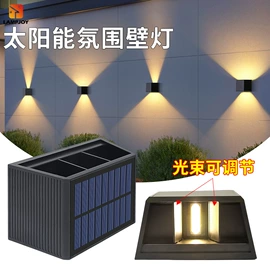 太阳能灯;手电筒;洗墙灯