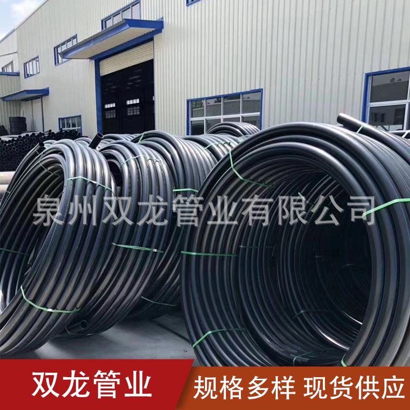 定制PE给水管 绿色净水器PE给水管 HDPE排水拖拉管PE给水管材
