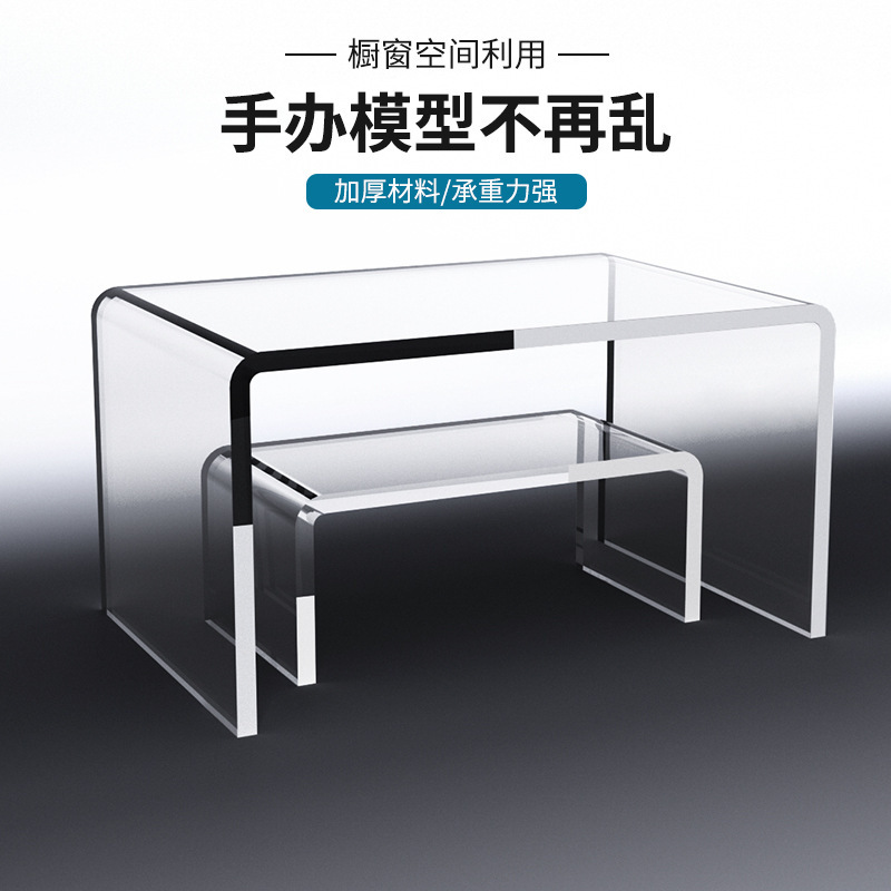 アクリル棚透明u型フィギュアレゴ化粧品収納展示棚タンス内レイヤーパーティション|undefined
