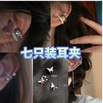 法式轻奢双层无耳洞耳骨夹耳夹男女个性创意金属感甜酷风耳夹超闪