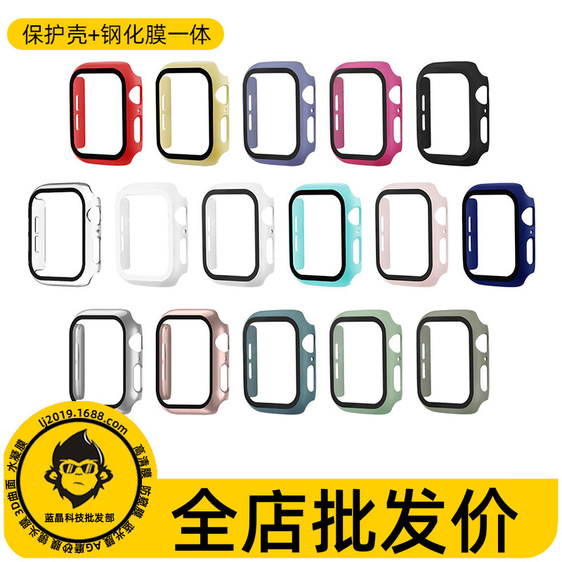 Suitable for Apple Watch case iwatch S7 protective shell PC + tempered film integrated Apple 41MM/45MM shell film