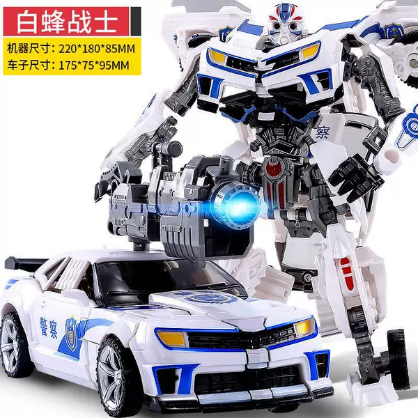 Police car, movable quantum lamp, 22cm