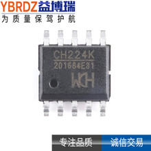 ߐaƷ CH224K CH224A CH224Q ȫ USB PDfhоƬ