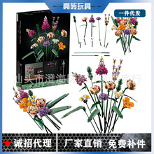 ��ľ����10280�廨�ڼ�����õ��������ƴװ��ľ���Ů��