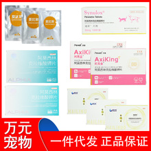 阿莫西林克拉维酸钾片50mg250mg500mg国产进口阿莫西林克拉维酸钾