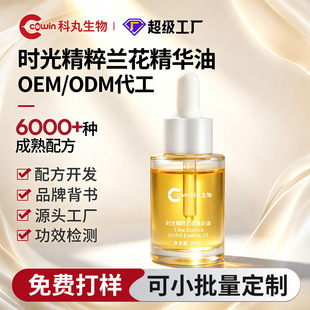 �羳���AҺOEM �m�辫�AҺ���ϟ���沿�o�w�;o�µ��y���AҺ�N��