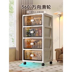引き出し収納キャビネット収納キャビネット多層ホームリビングルームスナックおもちゃ雑貨収納ボックス衣類整理キャビネット