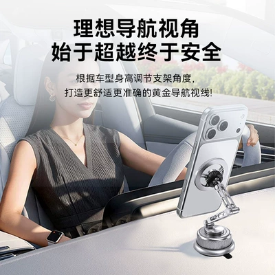 CX08 Magnetic Car Phone: Car phone holder