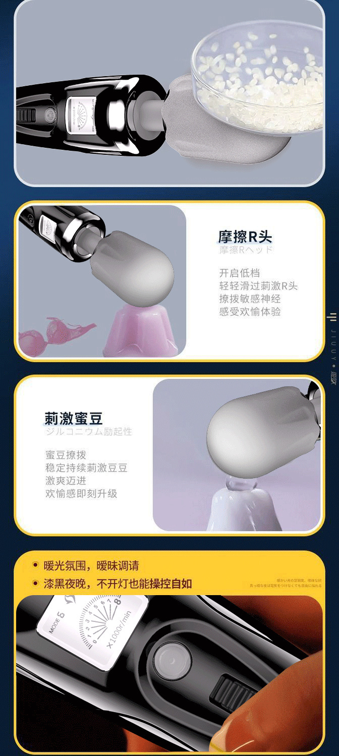 Heated Vibrating Wand Massager with LCD Screen, 262 mm Body, ABS — detail image 9