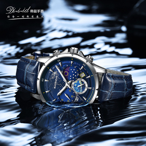 Prosper's Gypsophila business high-end men's watch waterproof mechanical quartz watch men's student watch boys' watch