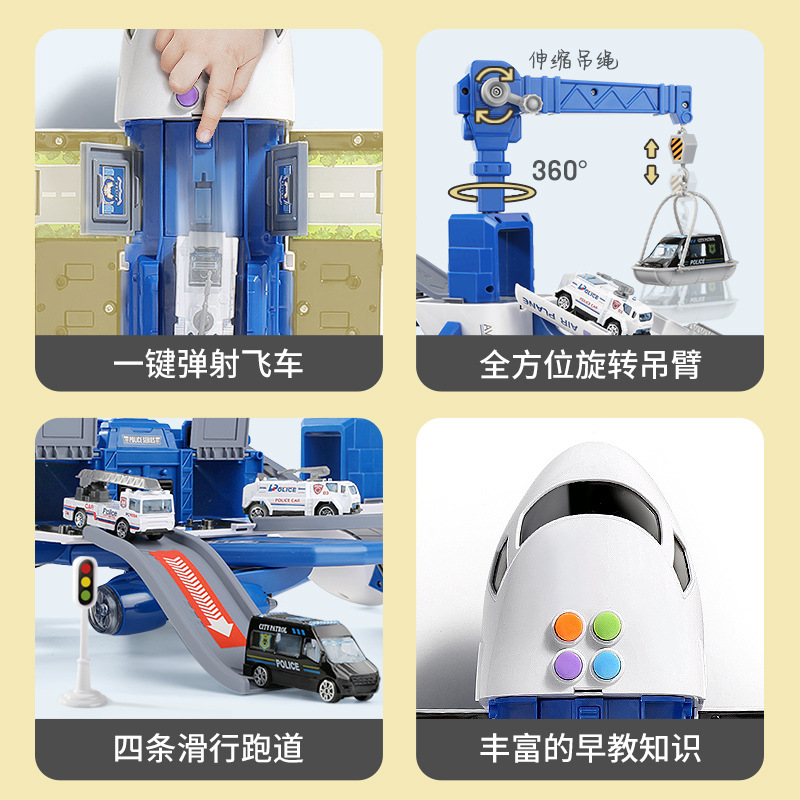 Transfronterizos populares de los niños avión juguete niño educativo coche de ferrocarril grande Aleación de ingeniería de fuego coche de bebé