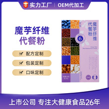 ��OEM��ħ����ͷ���ʳ��ά��������������ʳ���ƴ��ͷۼӹ�