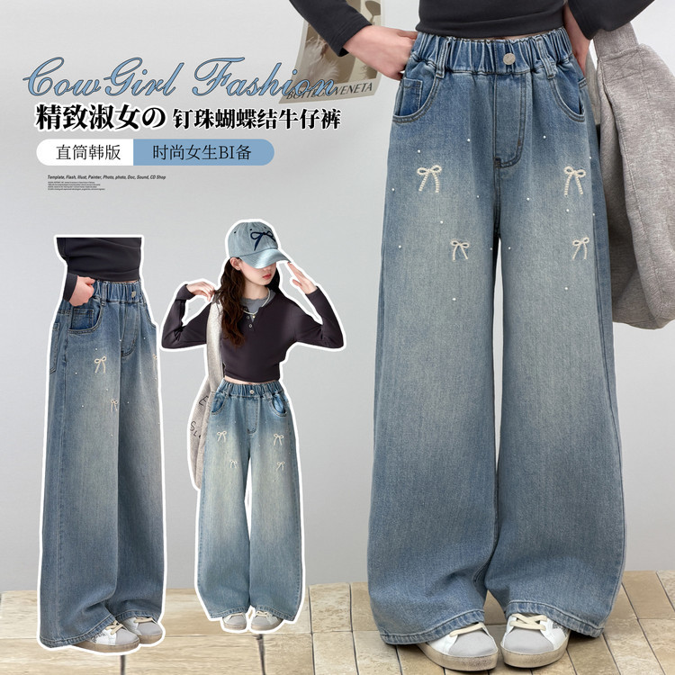 Demi-season jeans