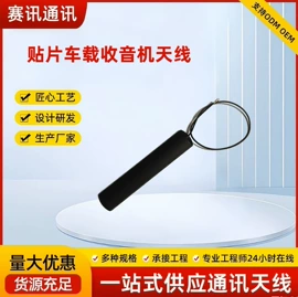 其他天线;卫星天线;射频电缆