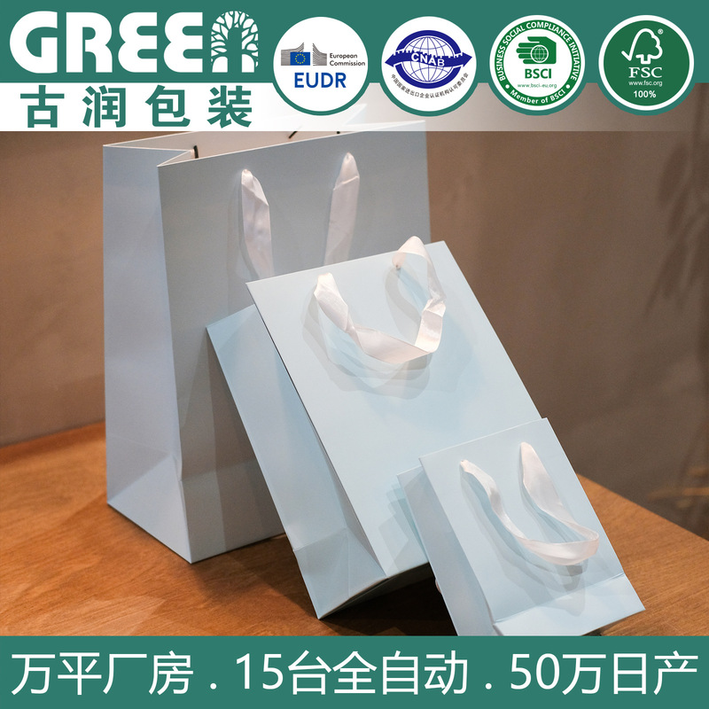 Sky Blue Paper Bags Wholesale, Wine Packaging Bags in Stock, Shoe Boxes, Shopping Bags, Gift Bags, White Cardboard Bags, Tote Bags Sky Blue Paper Bags Wholesale, Wine Packaging Bags in Stock, Shoe Boxes, Shopping Bags, Gift Bags, White Cardboard Bags, Tote Bags