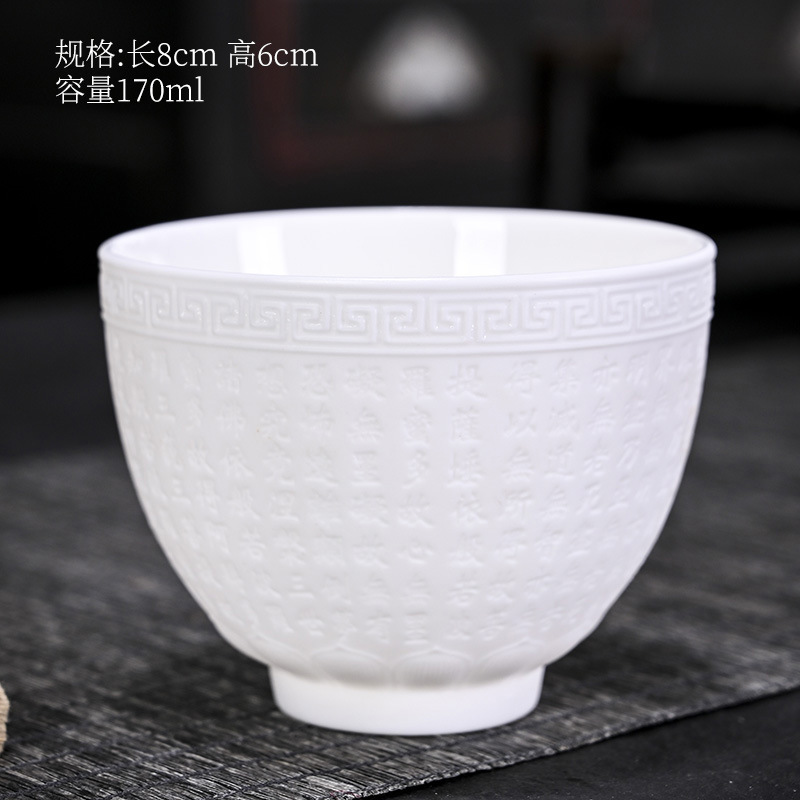 라운드 입 컵 · 하트 경전