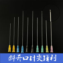 一次性長針頭點膠針頭實驗進樣超長100MM/80MM/60MM/5#6#7