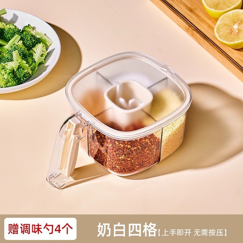 调料罐盐罐密封防潮玻璃罐厨房家用调味料盒分装瓶定量调味瓶|undefined