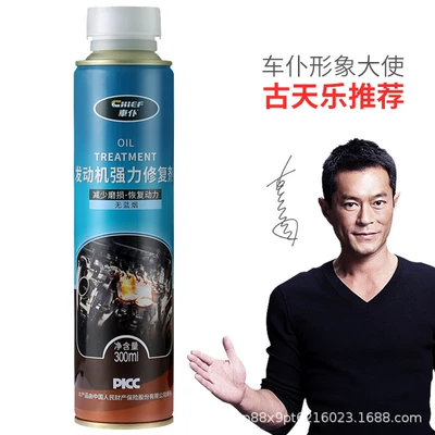 Oil additive Repair Agent Gasoline Car Engine