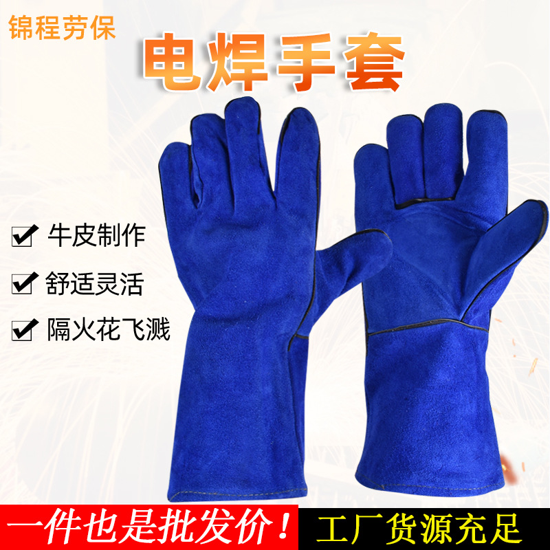 Guantes de soldador de protección laboral engrosada guantes de reparación de automóviles a prueba de fuego flor Splash guantes de piel de vaca al por mayor