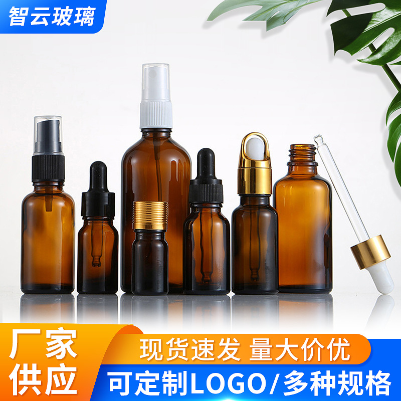 现货棕色胶头滴管瓶茶色精油瓶精油分装瓶避光玻璃瓶精油喷雾空瓶