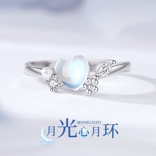 原创925纯银月光心月环戒指女小众设计轻奢爱心指环ins食指戒批发-阿里巴巴