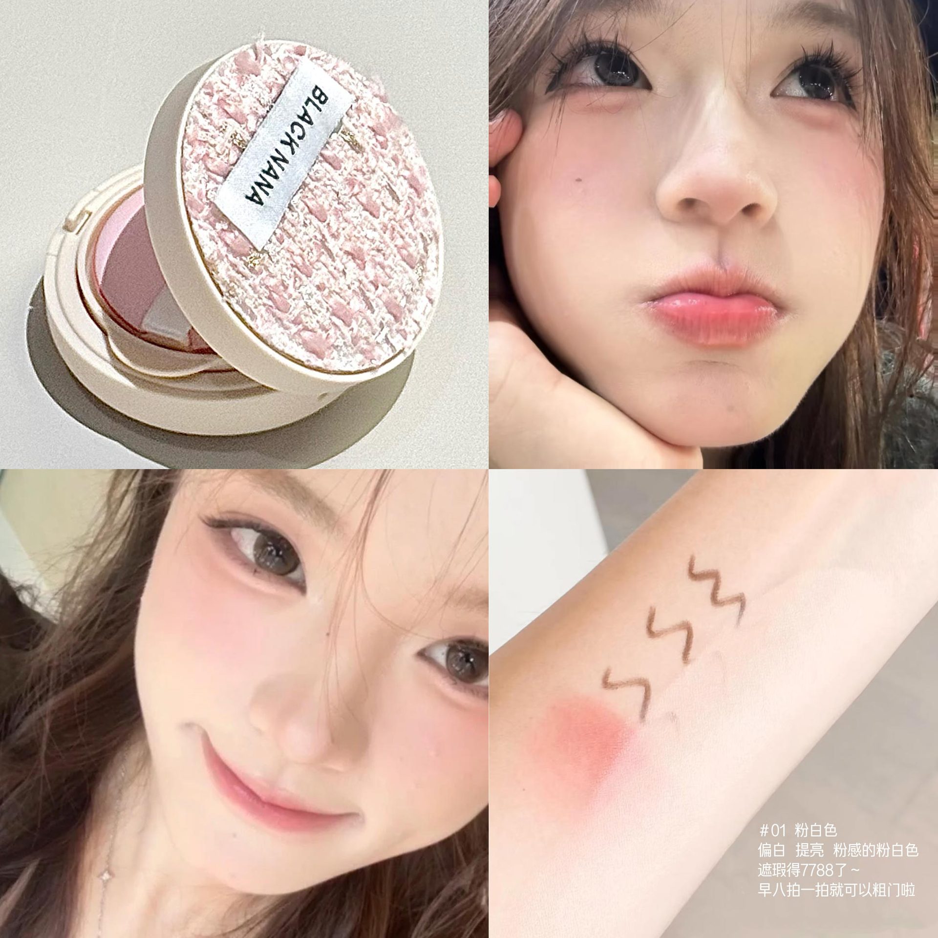 BLACK NANA BALLET HILD NETWORK TRANSFORMACION BACKLINER POWDER LIQUID CONCLUSOR MAquillaje ligero y humectante Maquillaje inferior impecable para mujeres