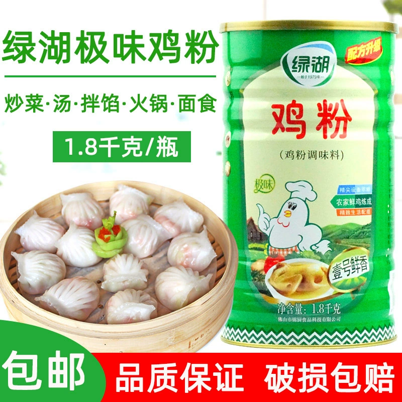 Вкус куриного порошка Green Lake 1, 8 кг № 1 Свежий ароматный зеленый озерный куриный порошок шеф-повар