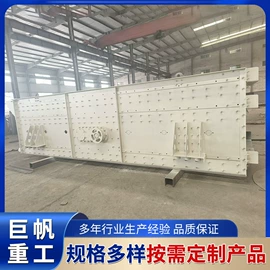 水力选矿设备;筛分设备;输送机