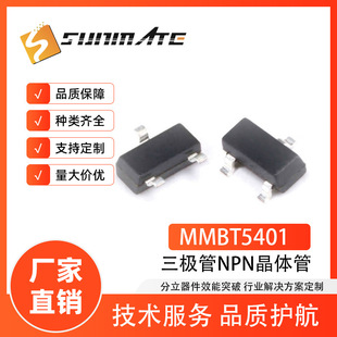 MMBT5401�zӡ2L�����SOT-23���b�NƬ���O��PNP��ȫ���w��5401