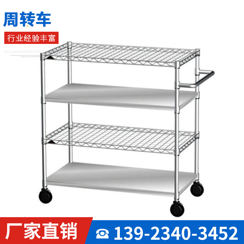 厂家定制不锈钢推车 工厂车间用不锈钢物流推车 不锈钢运货推车