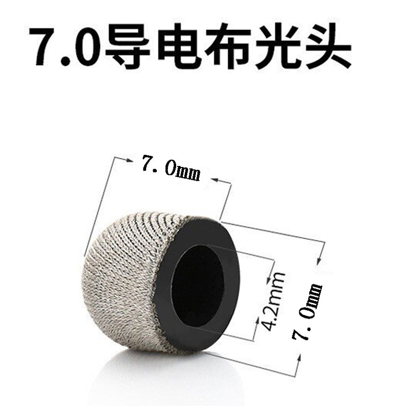 Conductive cloth head 5.5 touch pen head with M4 thread capacitive pen smart screen learning machine touch pen head Conductive cloth head 5.5 touch pen head with M4 thread capacitive pen smart screen learning machine touch pen head