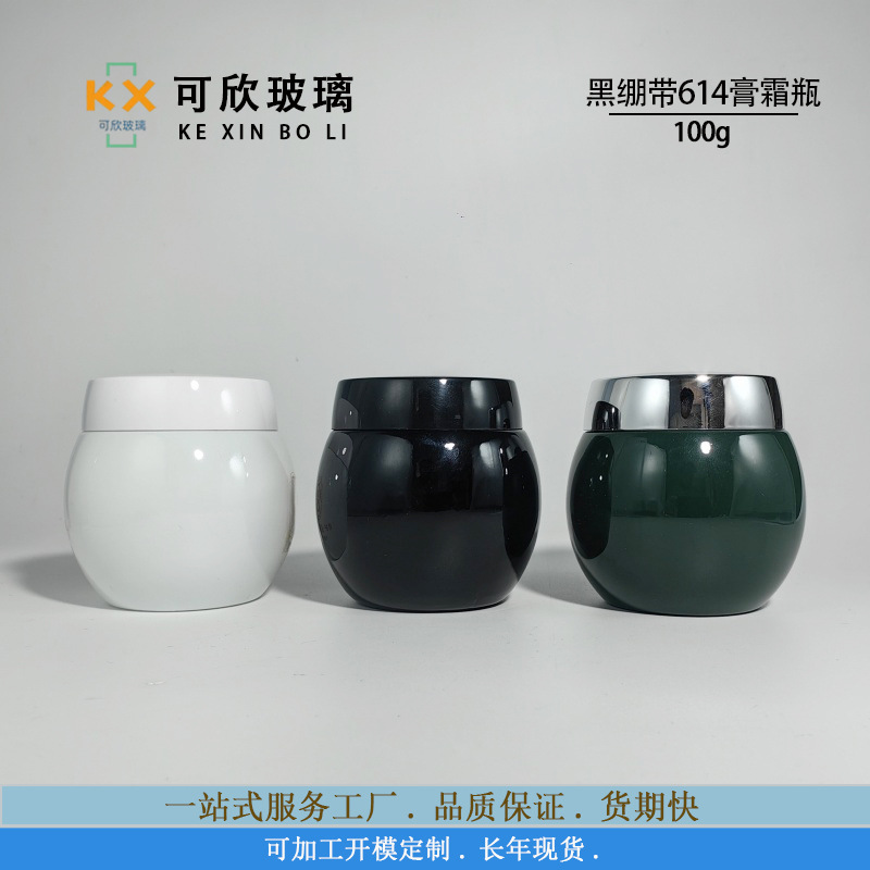 Spot Helena Black Bandage 614 Cream Bottle 50g Big Belly Bottle Lady Cream Bottle 100g Cream Glass Bottle