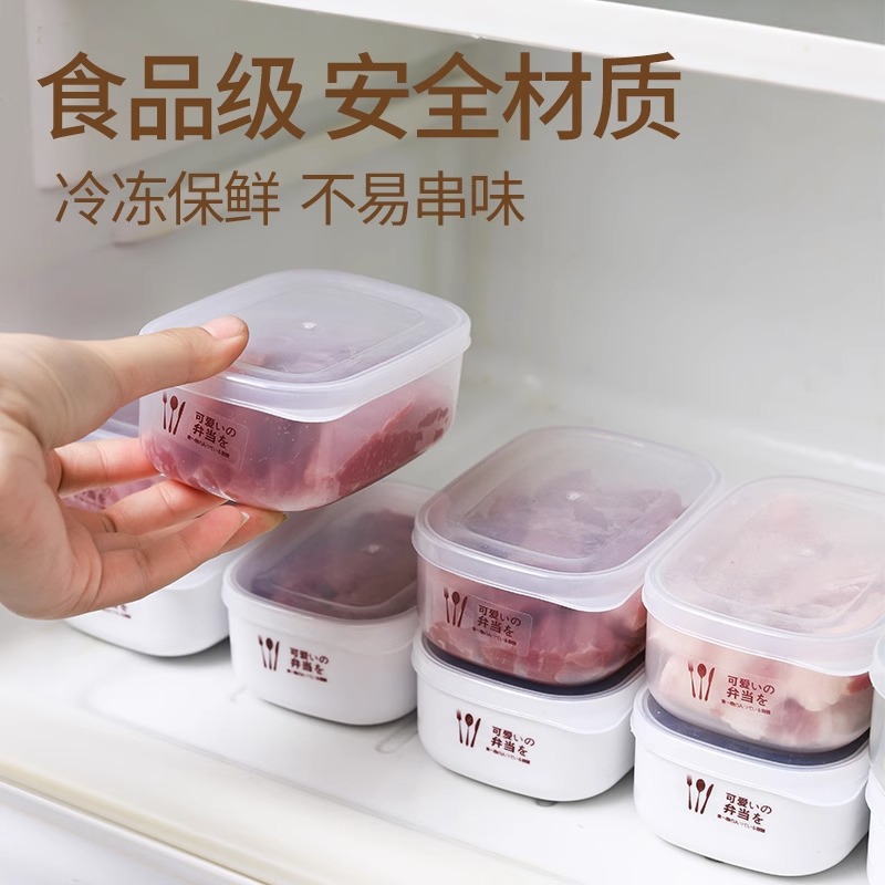 Refrigerator Storage Box Frozen Meat Compartment Box Frozen Crisper Food Packaging Box Food Grade Refrigerator Organization