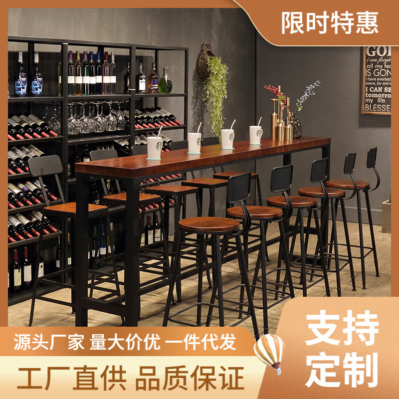 Solid wood bar table and chair combination Nordic high bar table home balcony bar table simple coffee shop milk tea shop bar