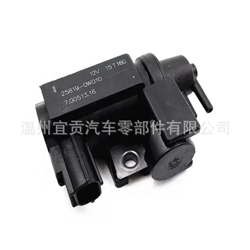 工厂 丰田258190R011, 25819-0W010