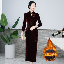 加绒鸿韵绣秋装新款改良丝绒旗袍女古法长款气质喜婆婆高档婚礼服